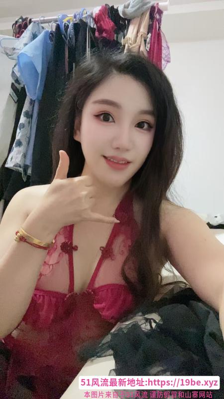闵行御姐
