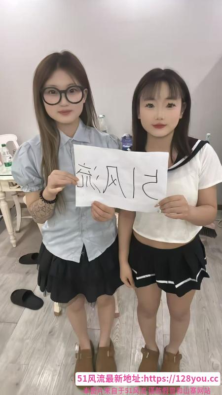 05后高颜值姐妹开课