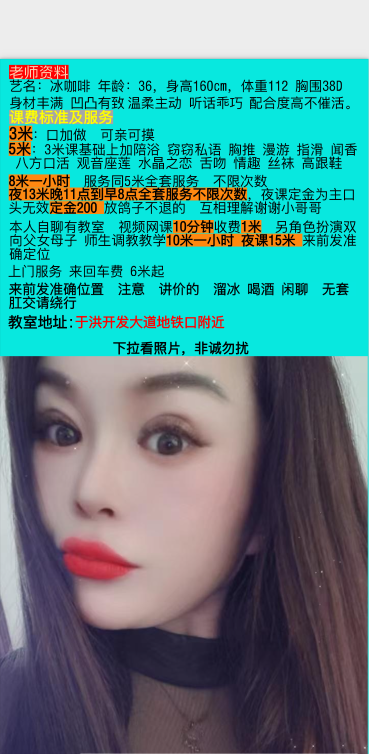 开发大道骚熟女