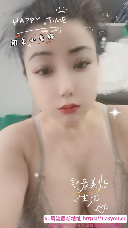 服务型性价比大胸少妇