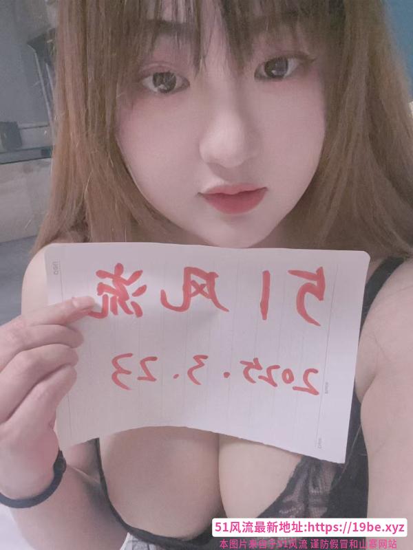 大奶蜜桃臀