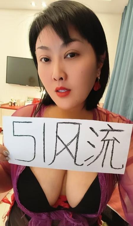 大石熟女姐