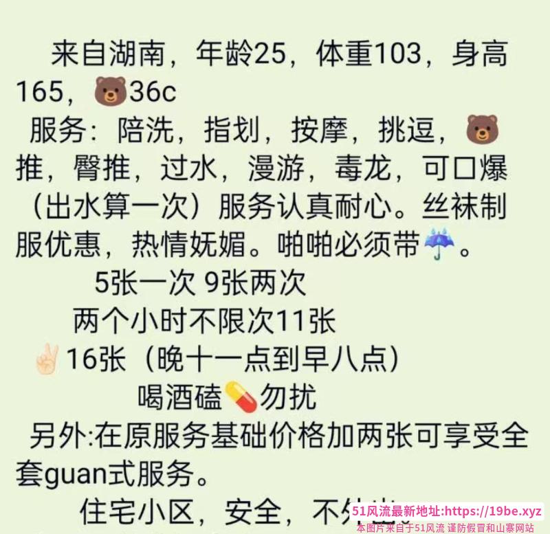 高新九儿