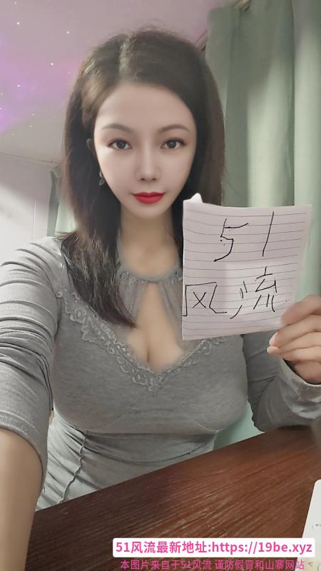 武侯大胸御姐