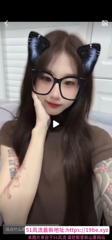 永旺佳慧
