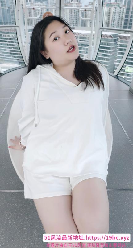 龙华BBW海臀妹