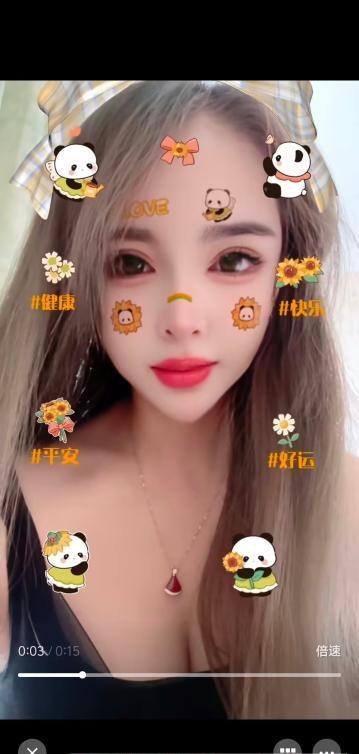 滨海少妇