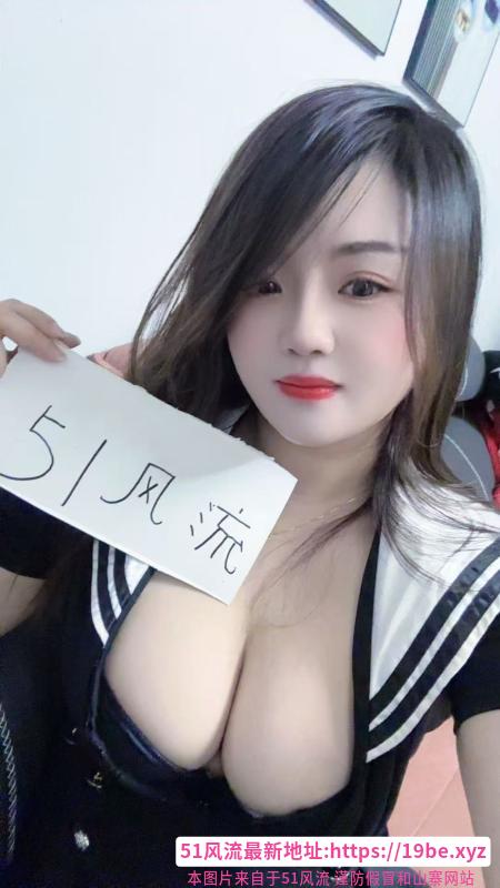 甜美大胸妹子