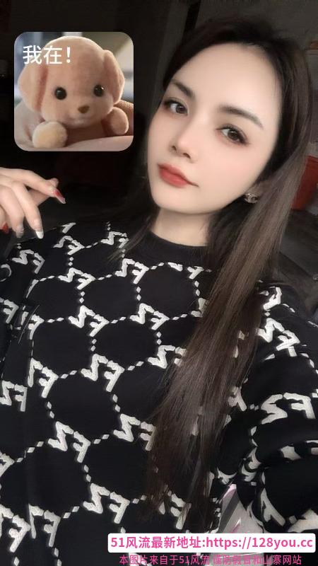 新疆妹子