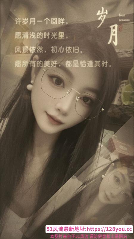 厦门思明小姐姐