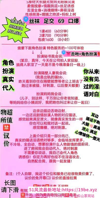 角色扮演骚妇