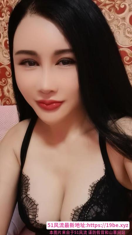 骚气少妇