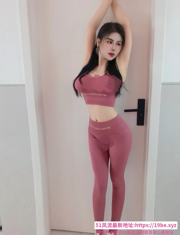好身材很浪