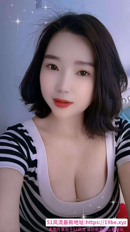 瑶海美胸少妇悠悠