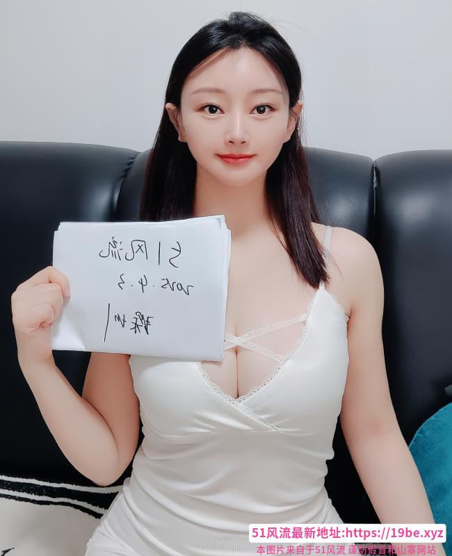 福田妹子苗苗