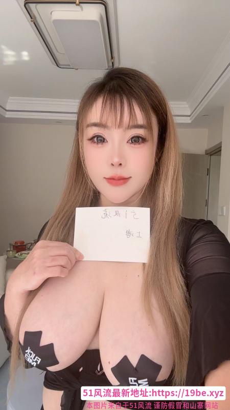 浦东大奶梦晴
