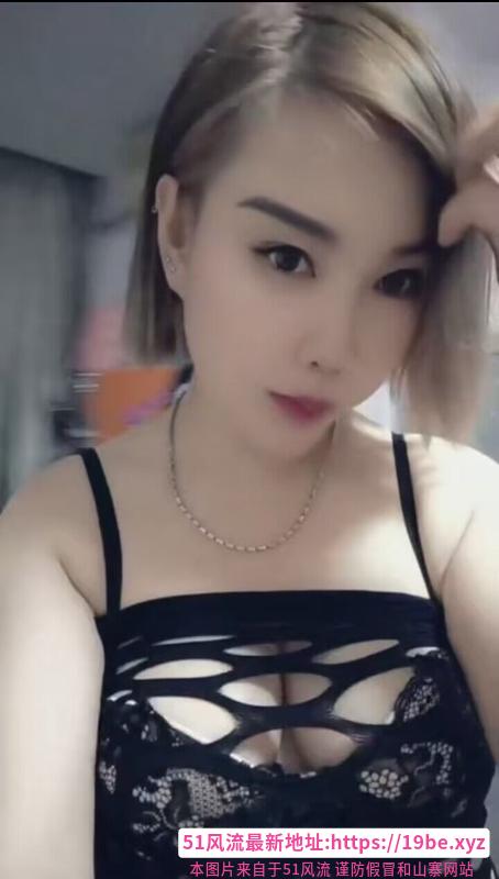 东北少妇妞