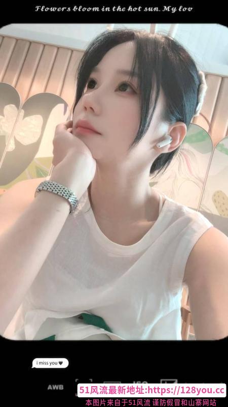 小个子骚妹
