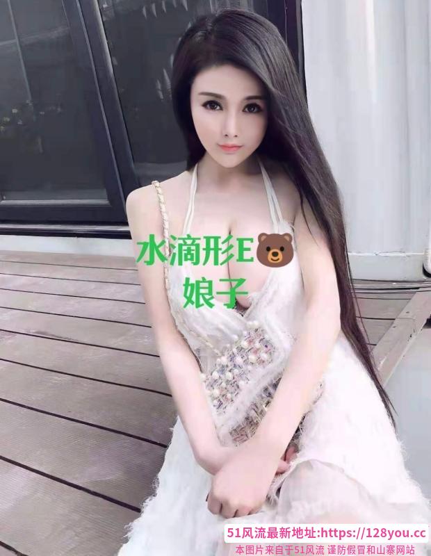 E奶人妻