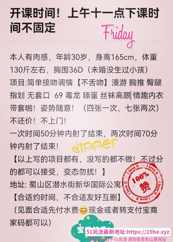 返食肉感肥臀眼镜妹