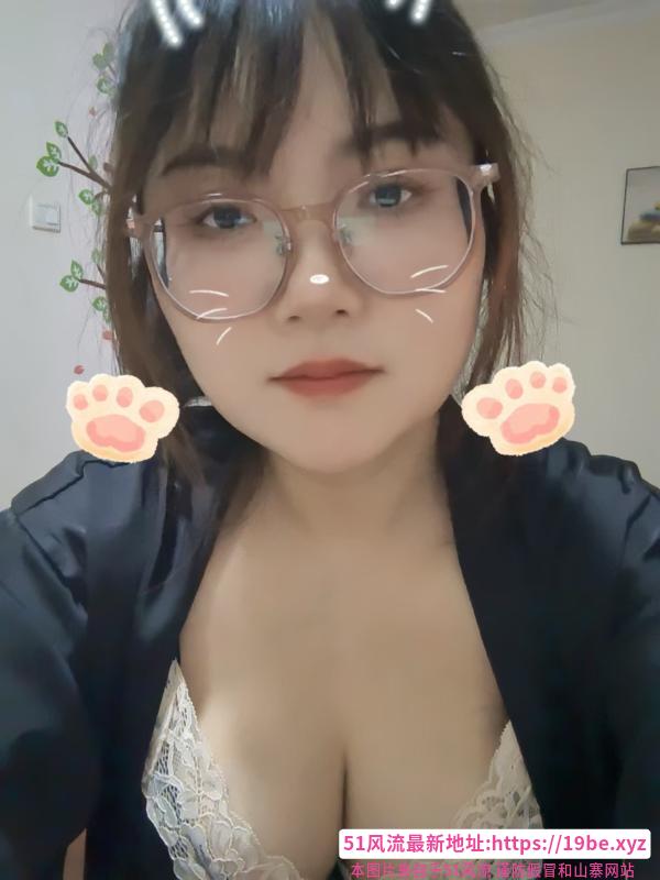蜀山带眼睛的学姐