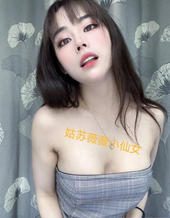 最爱姑苏小仙女