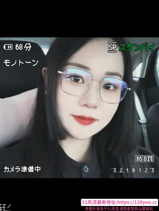 反食气质肥臀妹