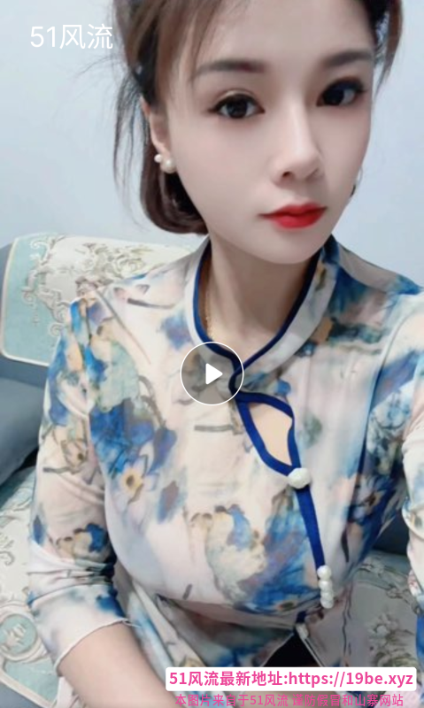 活好气质少妇