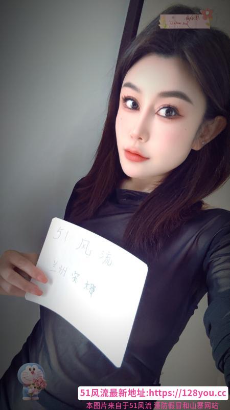 兰州凤楼