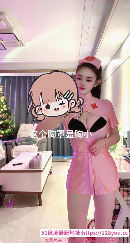 萧山巨乳萝莉