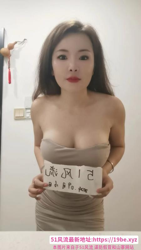 宝山区风骚小师妹
