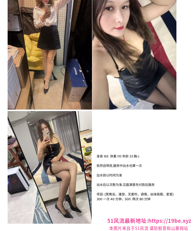 出击长沙黑丝少妇