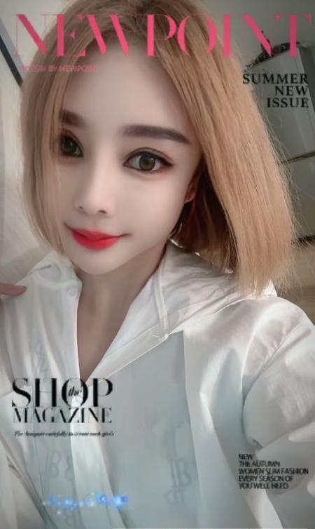 滨海格格