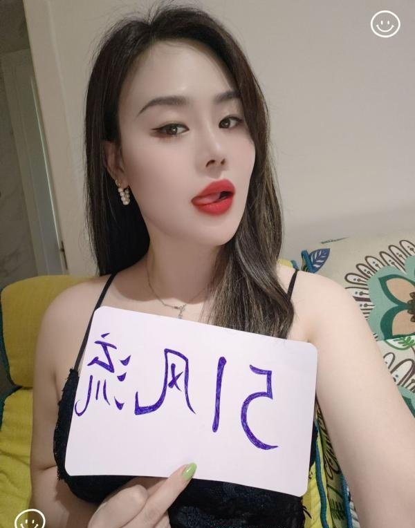 肤白骚浪婉娩
