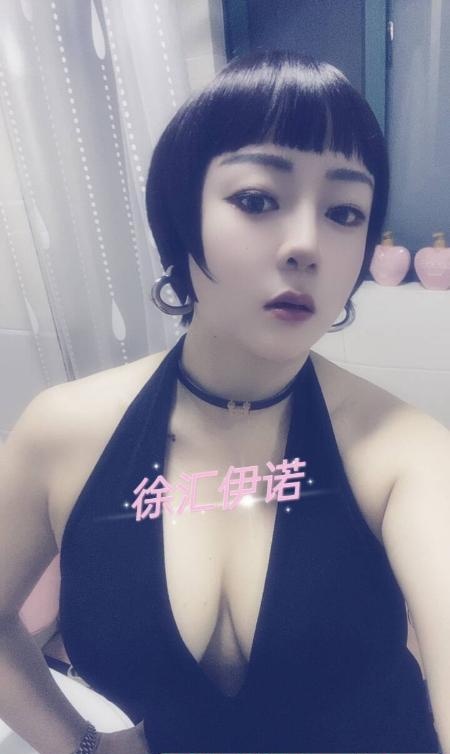 徐汇大奶妹