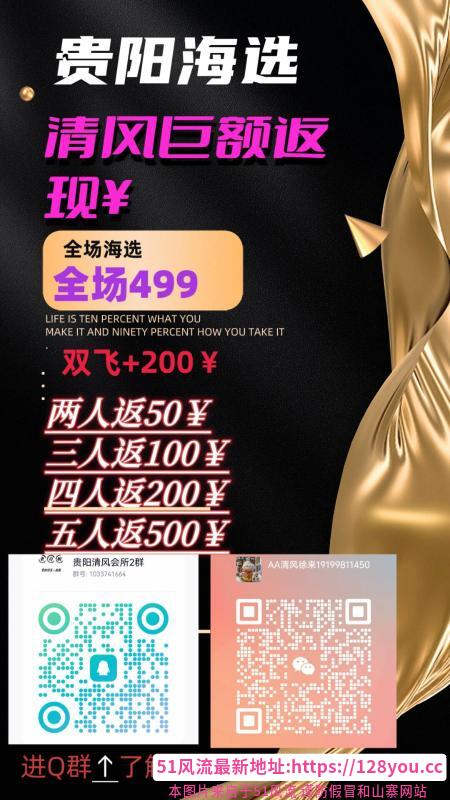 嫩妹海选出勤30➕