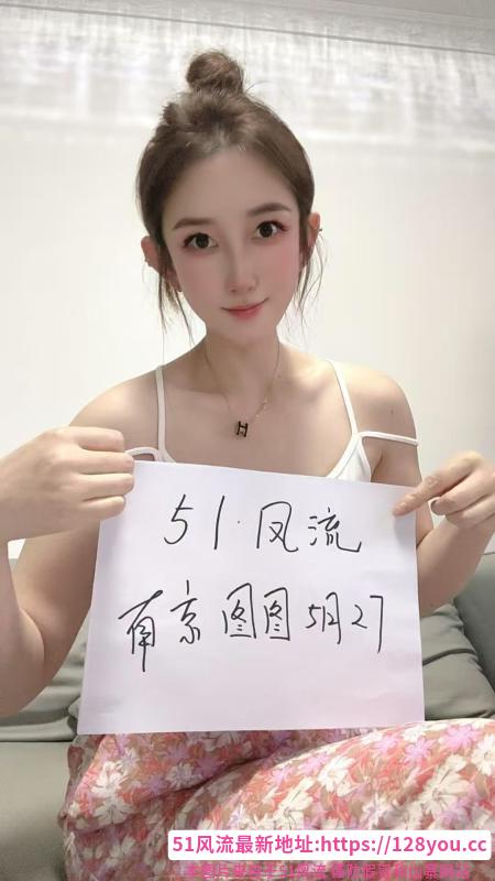 江宁气质美女图图不错