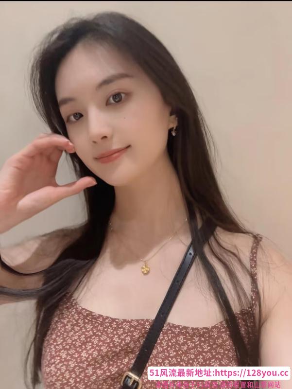 初见美女小姐姐