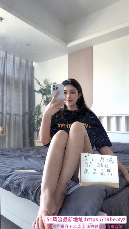 南京美熙老师挺棒