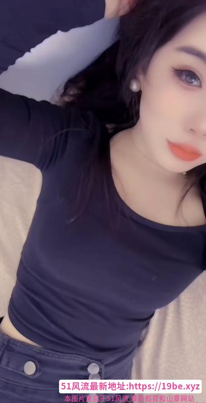 风骚气质姐姐