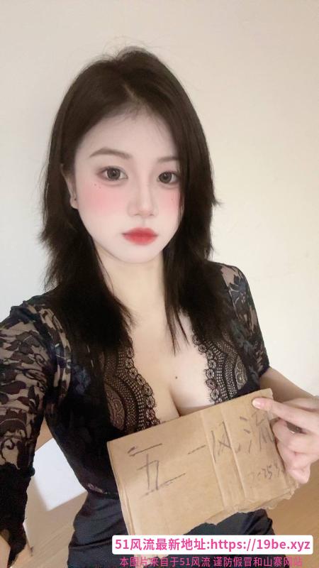 福田甜甜女友系妹子
