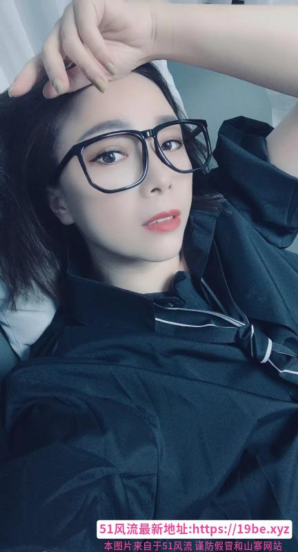 轻熟眼镜姐姐
