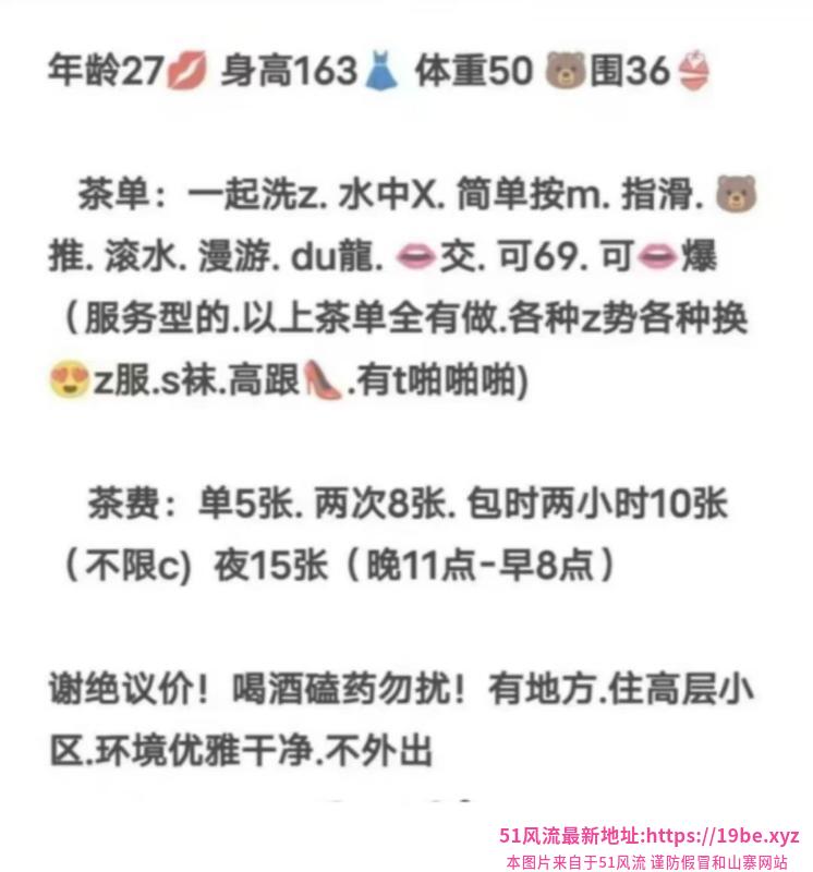 东郊少妇菲儿