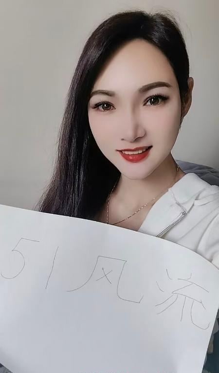 高挑成熟美妇