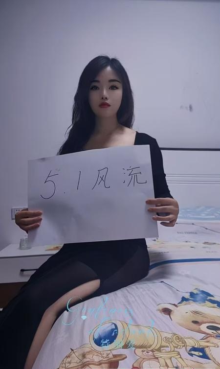 水床推油骚妹