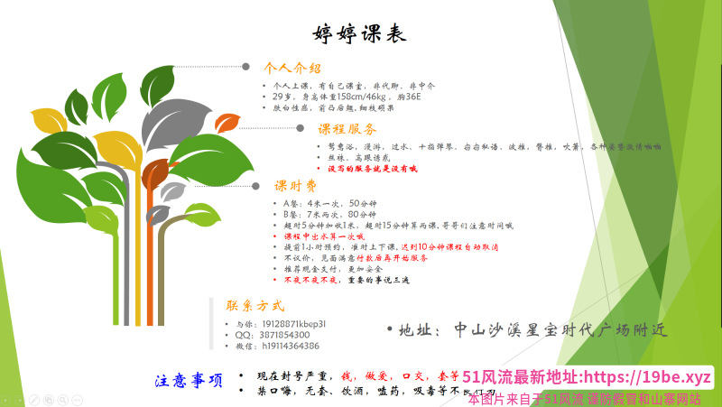 沙溪水多多大奶骚货