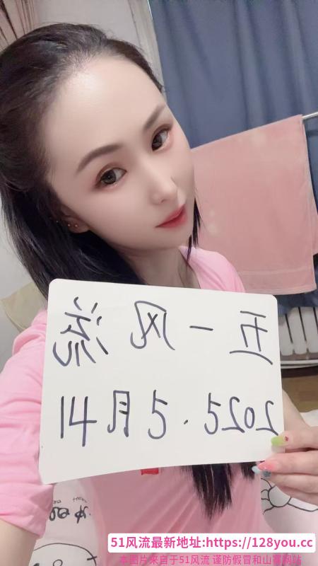 苗条水多的小姐姐
