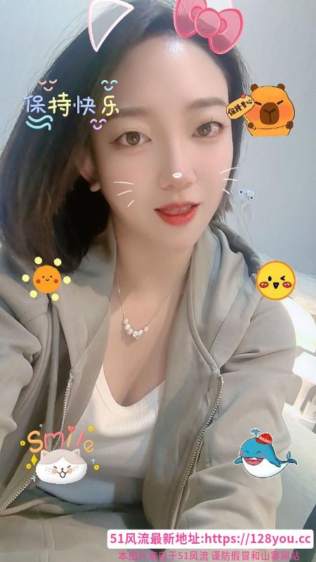 泄火小姐姐