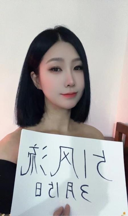园园老师