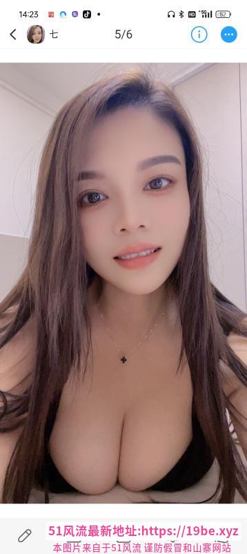 体验丰乳肥臀小七